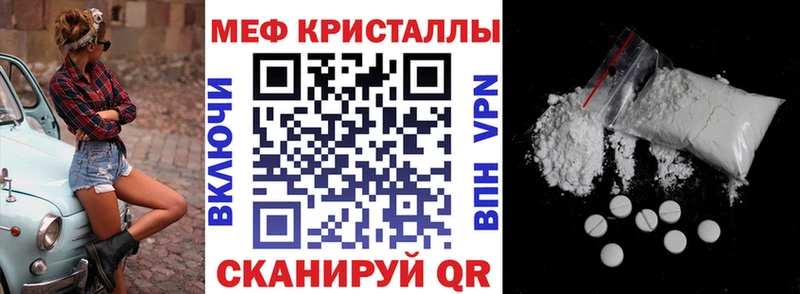 Купить наркотик аптеки Горнозаводск Кокаин блэк спрут вход Канабис Гашиш