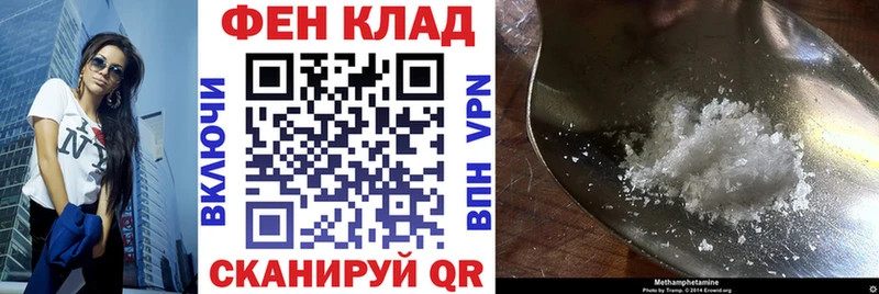мега вход  Горнозаводск  Амфетамин 98% 