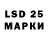 Марки 25I-NBOMe 1,8мг GIGMASTER