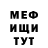 Меф 4 MMC Winniefred Nabirye