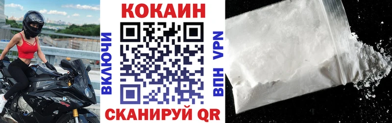 COCAIN 97% Горнозаводск