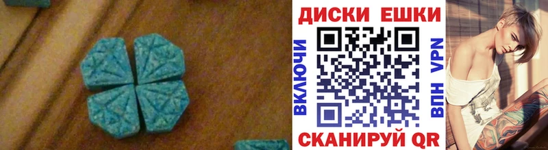 купить закладку  Горнозаводск  Ecstasy XTC 