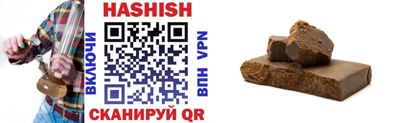 где можно купить ОМГ ОМГ рабочий сайт ГАШ hashish Горнозаводск