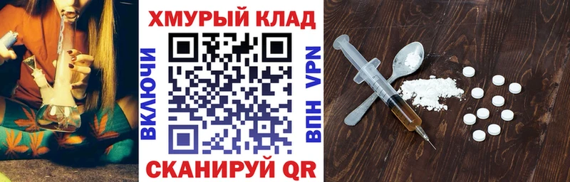 купить наркотик  Горнозаводск  Героин афганец 