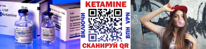 КЕТАМИН VHQ  дарнет шоп  Горнозаводск 