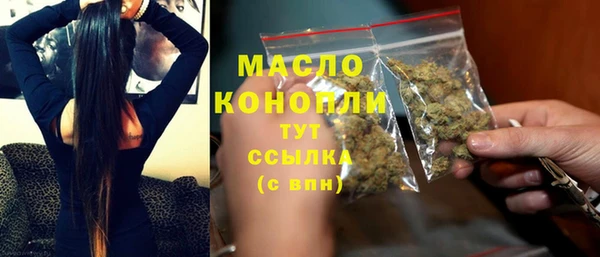 метамфетамин Слюдянка