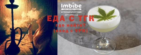 spice Балахна