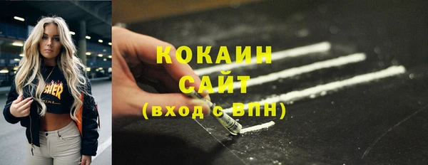 spice Балахна