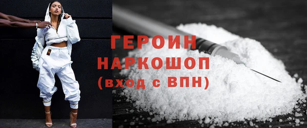 spice Балахна
