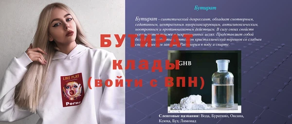 spice Балахна