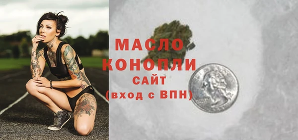 spice Балахна