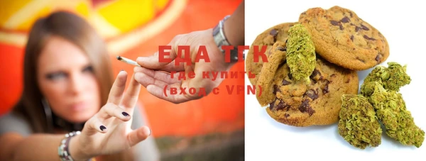 spice Балахна