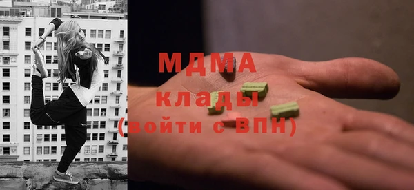 spice Балахна