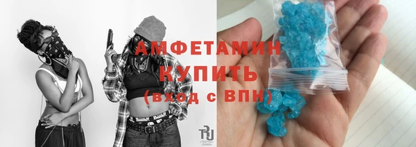spice Балахна
