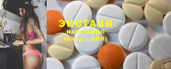 кристаллы Снежинск