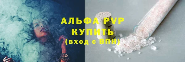 apvp Баксан
