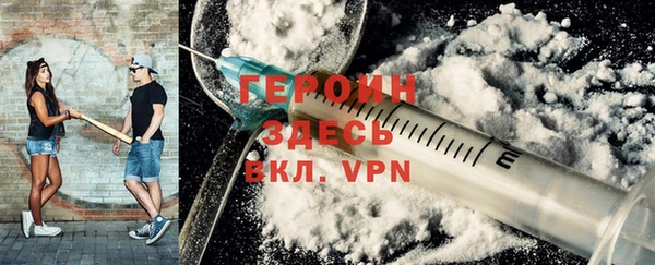 spice Балахна