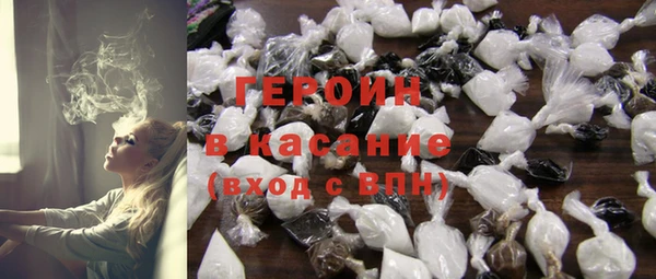 spice Балахна