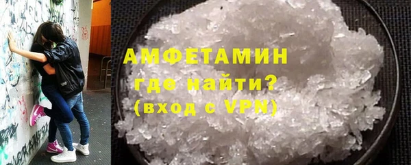 мяу мяу мука Снежногорск