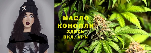 spice Балахна