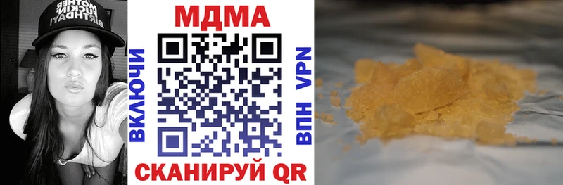 MDMA crystal  Горнозаводск 