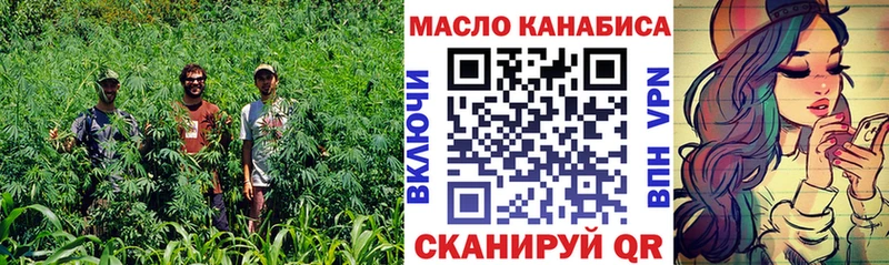 Дистиллят ТГК вейп с тгк  Горнозаводск 